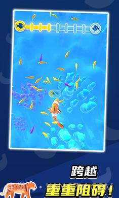 生物进化论2截图2