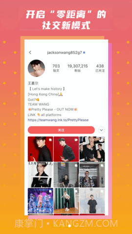 Ninki Plus截图2 Ninki Plus截图2