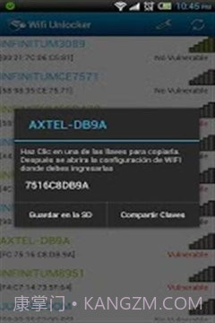 无线上网解锁截图3 无线上网解锁截图3