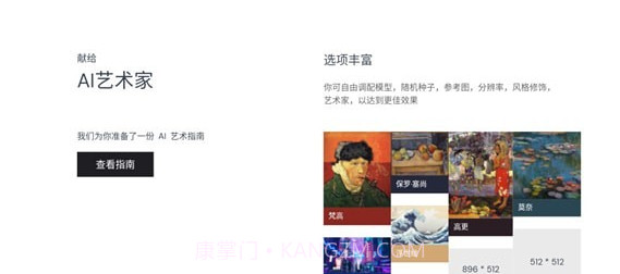 NovelAI绘画截图1 NovelAI绘画截图1