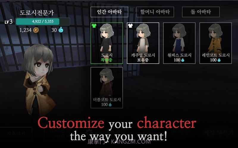 恐怖奶奶 联机版截图4