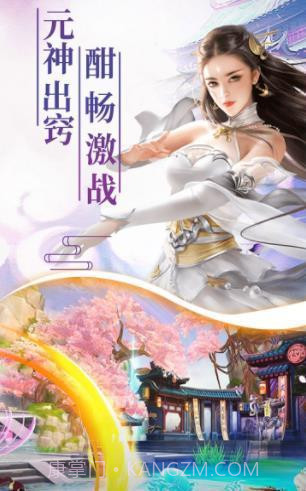 幻剑玲珑7477版本截图1 幻剑玲珑7477版本截图1