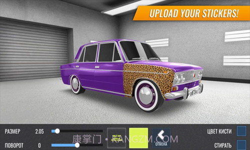 俄罗斯的汽车漂移截图3