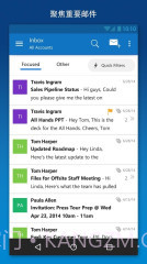 Outlook截图2