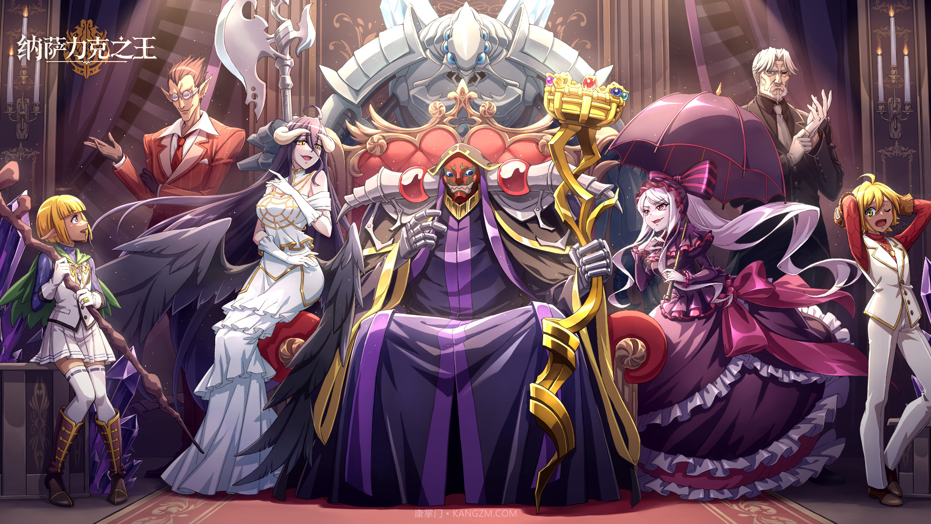 纳萨力克之王截图3