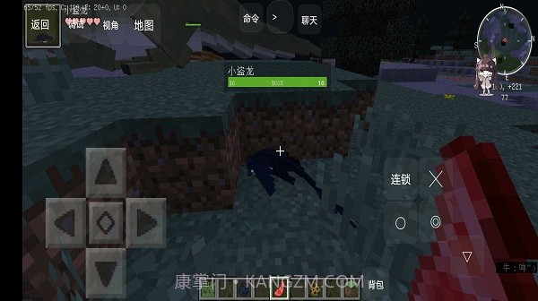 我的世界咸鱼大冒险手机最新版截图2