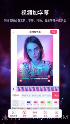 视频加字幕截图2 视频加字幕截图2