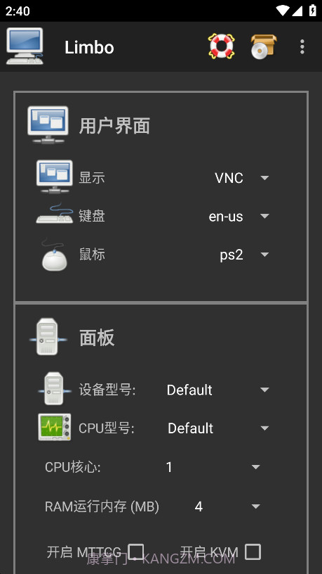 limbo5.0汉化版截图3 limbo5.0汉化版截图3