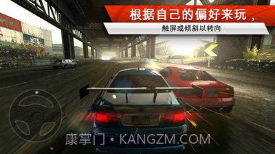 极品飞车17最高通缉截图1