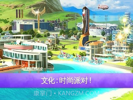 迷你大城市2截图9