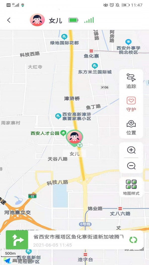 蘑菇小兵截图2 蘑菇小兵截图2