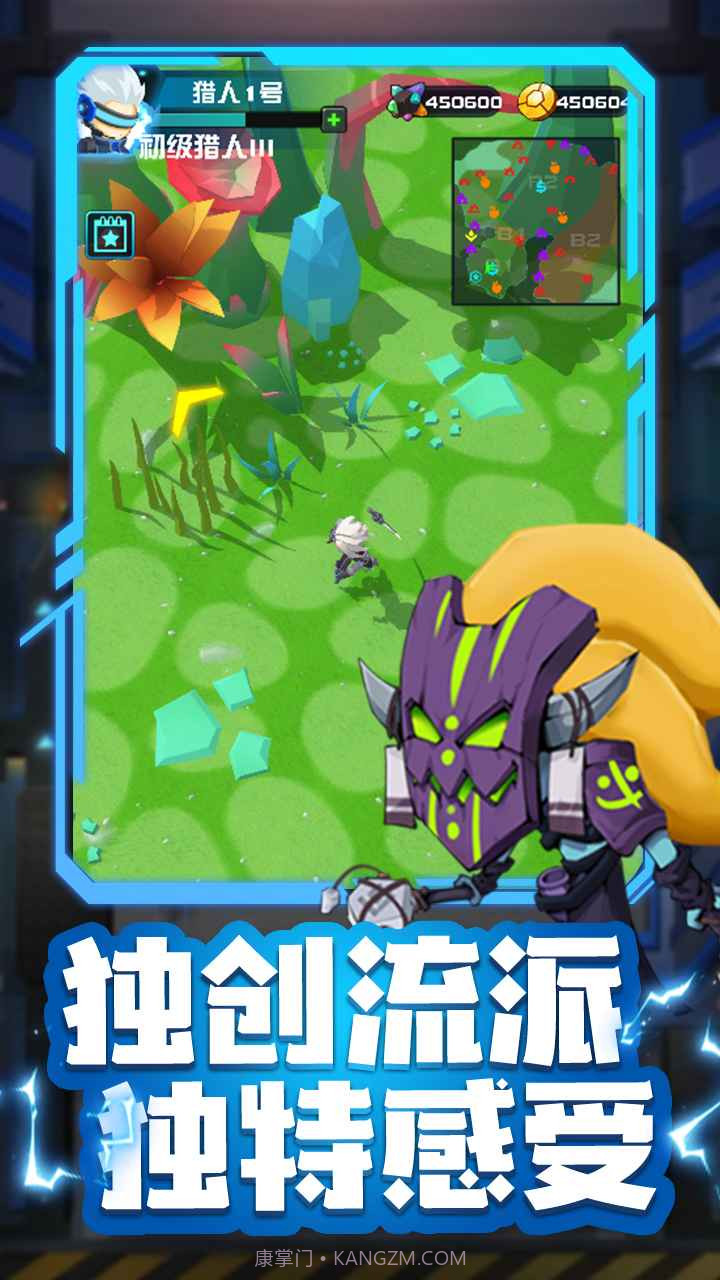 异形猎手截图2 异形猎手截图2