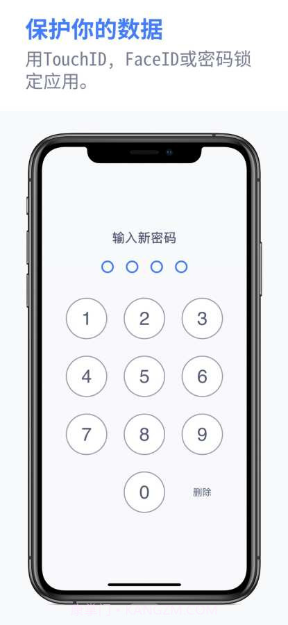 Habitify截图4