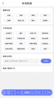 乐香雅堂截图4