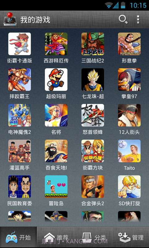 KO电玩城截图3 KO电玩城截图3