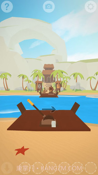 遥远寻踪5截图3