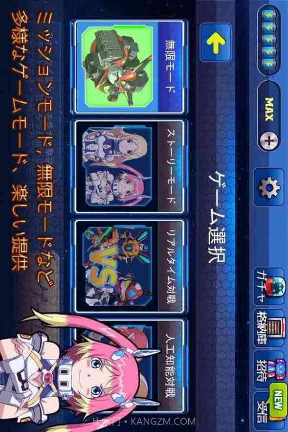 无限机器人大战截图5 无限机器人大战截图5