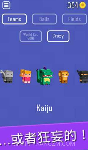 Scroll Soccer截图1