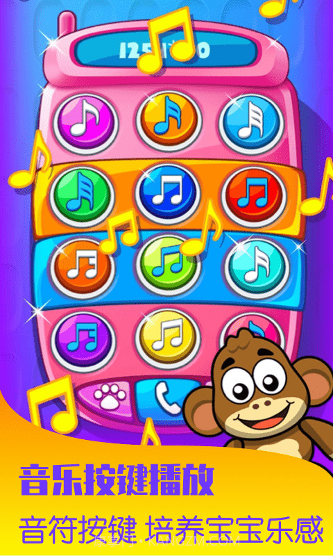 宝宝早教打电话截图2 宝宝早教打电话截图2