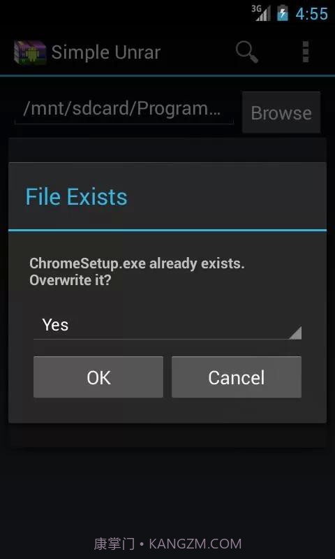 简单解压RAR截图5 简单解压RAR截图5