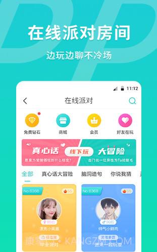 MEU(meunier葡萄)V1.2.2 安卓手机版截图1 MEU(meunier葡萄)V1.2.2 安卓手机版截图1