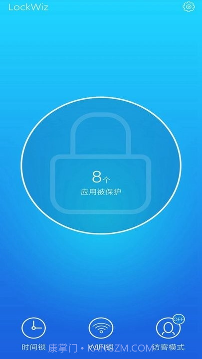 应用隐私计算器截图2 应用隐私计算器截图2