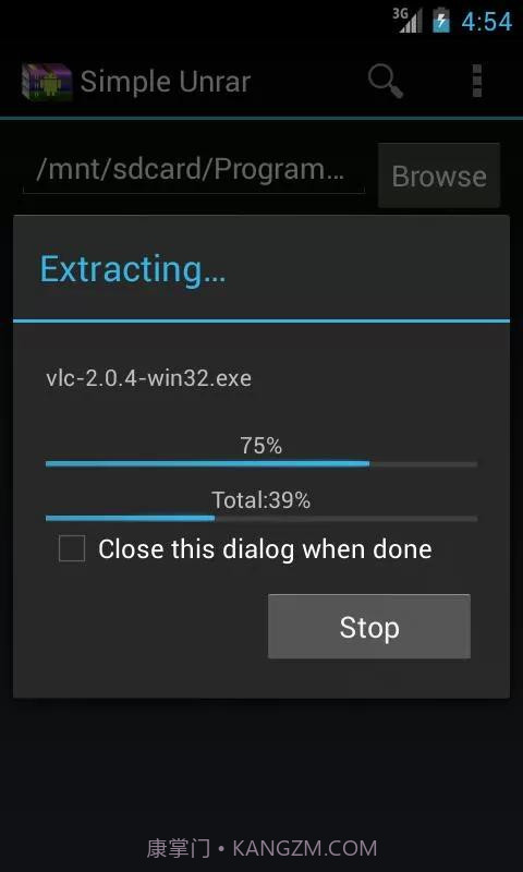 简单解压RAR截图1 简单解压RAR截图1