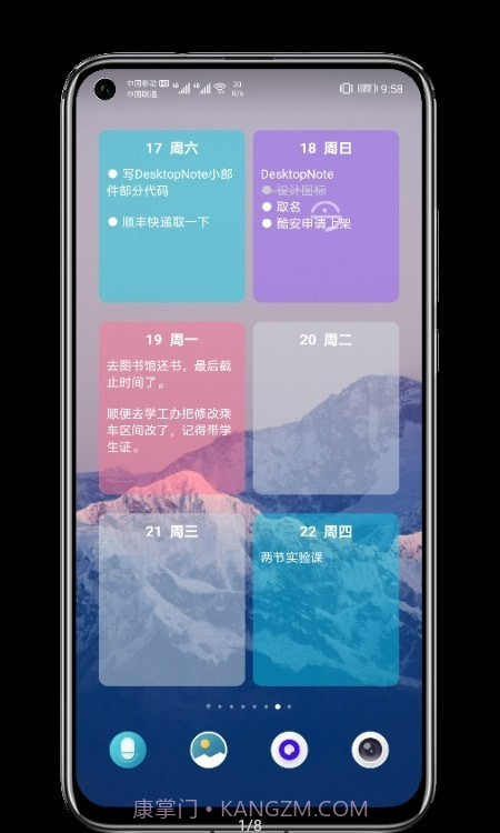贴纸小组件截图1