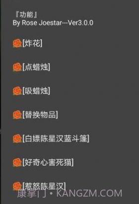 自动演奏音乐截图1 自动演奏音乐截图1