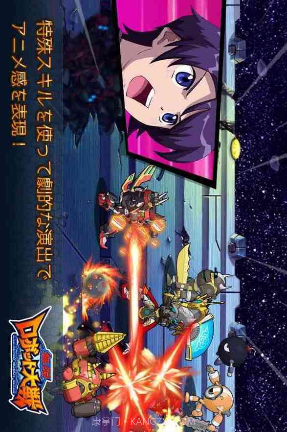 无限机器人大战截图4 无限机器人大战截图4