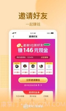 爱奇艺极速版免费观看截图2