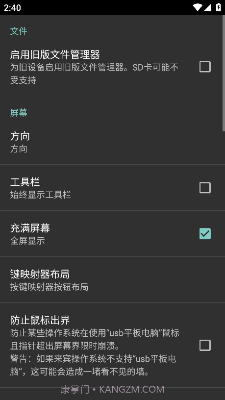 limbo5.0汉化版截图2 limbo5.0汉化版截图2