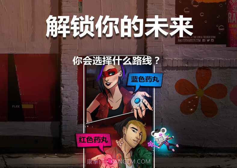 节奏发烧友截图4