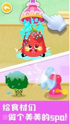 JOJO好习惯截图2