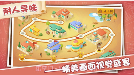 智闯奇幻小镇寻宝截图3