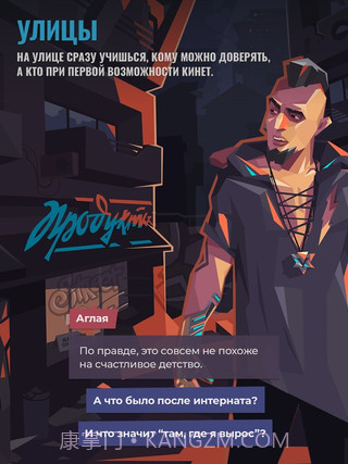 伏尔诺格勒2056截图4 伏尔诺格勒2056截图4