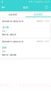 心云截图3 心云截图3