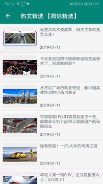 星寻超强手机定位截图2 星寻超强手机定位截图2