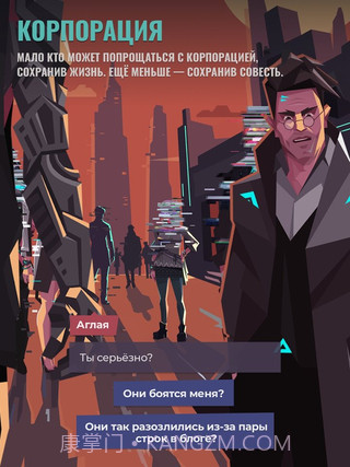 伏尔诺格勒2056截图3 伏尔诺格勒2056截图3