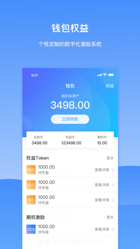 KindleLaw律师版截图4 KindleLaw律师版截图4