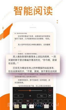 91小说截图2 91小说截图2