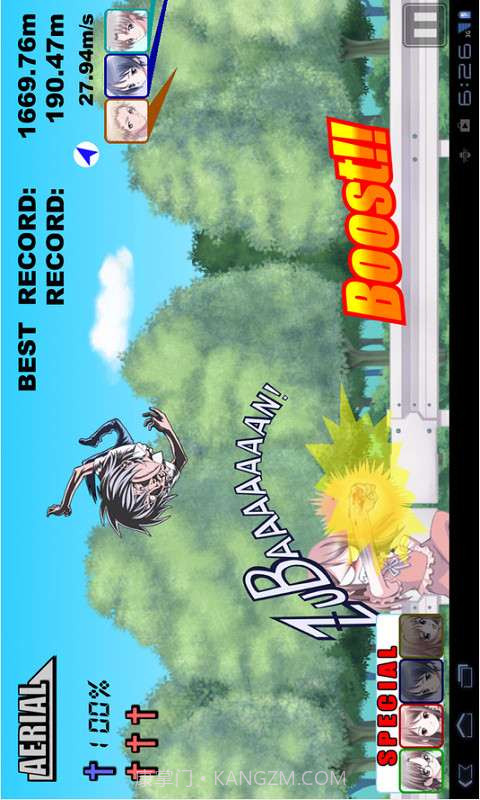 撞人游戏截图3 撞人游戏截图3