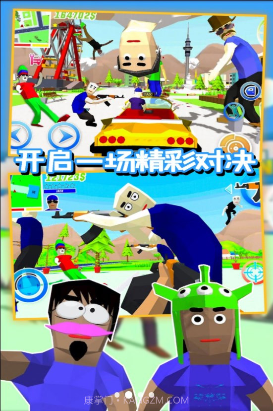 沙盒特工枪战模拟截图4 沙盒特工枪战模拟截图4