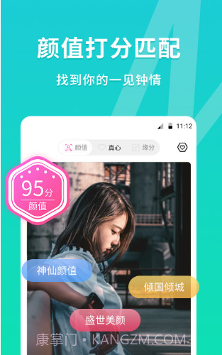 MEU(meunier葡萄)V1.2.2 安卓手机版截图3 MEU(meunier葡萄)V1.2.2 安卓手机版截图3