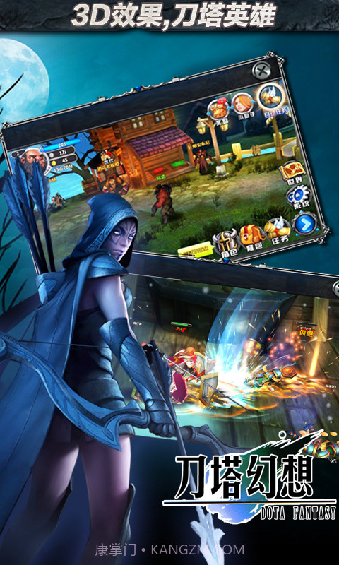 刀塔幻想截图1 刀塔幻想截图1
