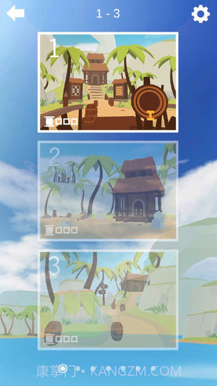 遥远寻踪5截图2