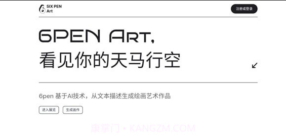 NovelAI绘画截图2 NovelAI绘画截图2