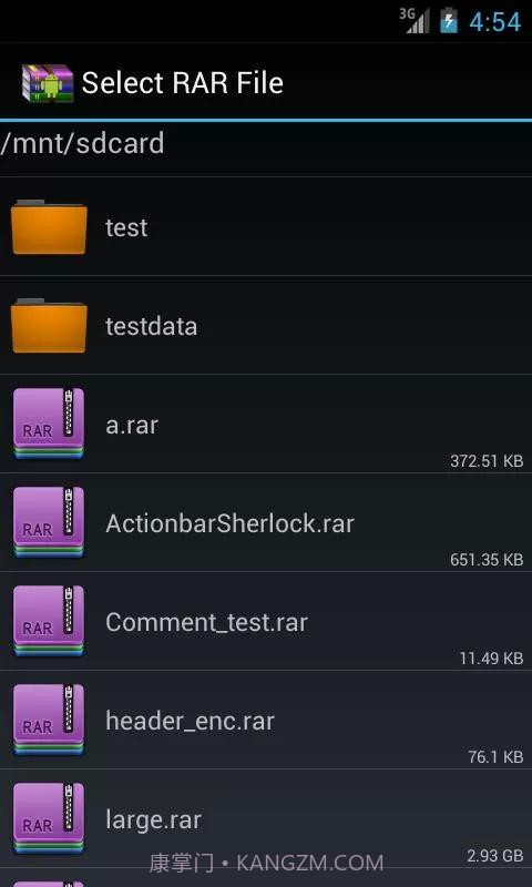 简单解压RAR截图2 简单解压RAR截图2