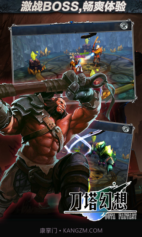 刀塔幻想截图4 刀塔幻想截图4