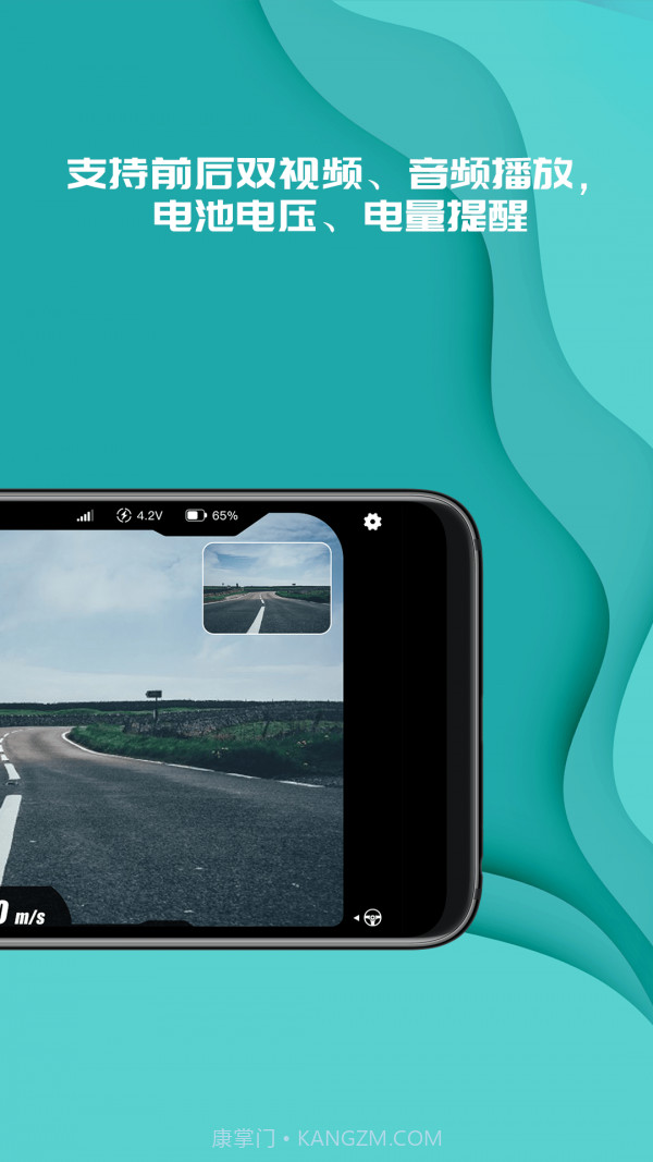 实暻飞车截图3 实暻飞车截图3